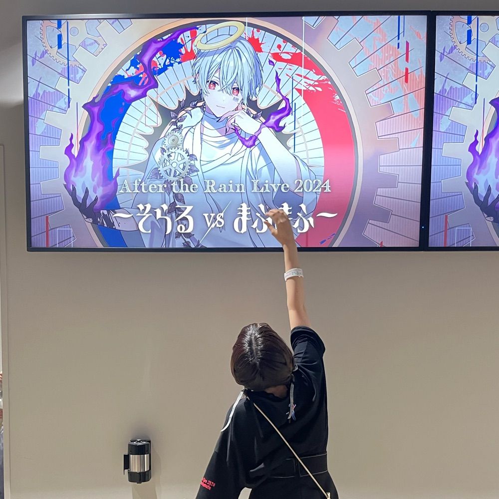 みぶ