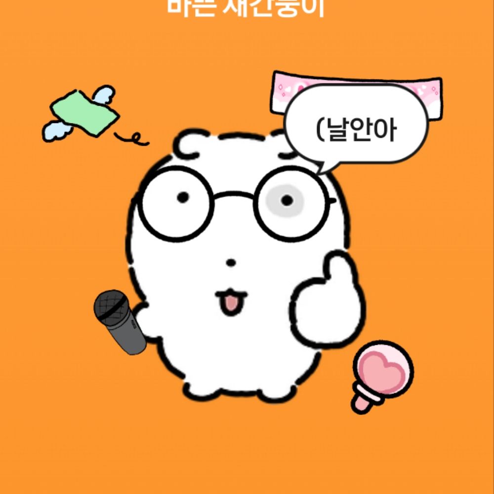 Seon