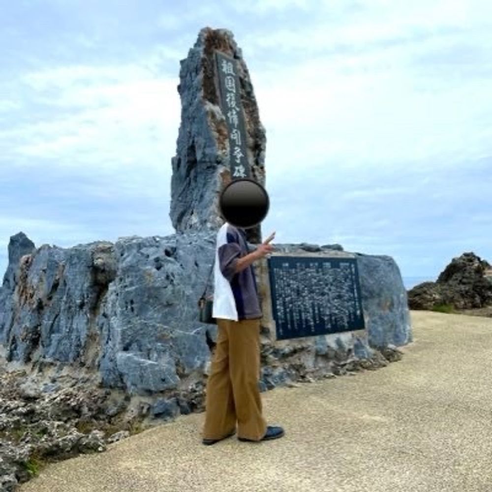 村松ごろう