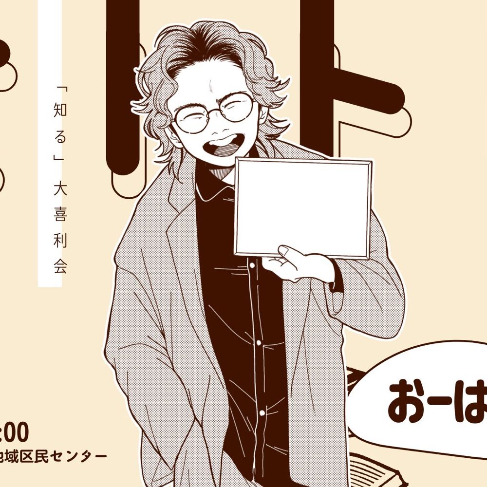 二乗