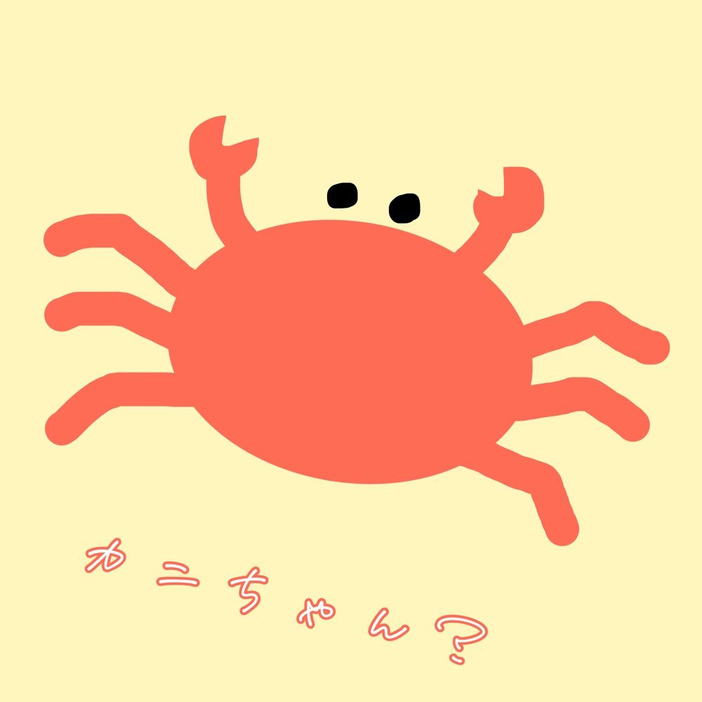 かに倶楽部