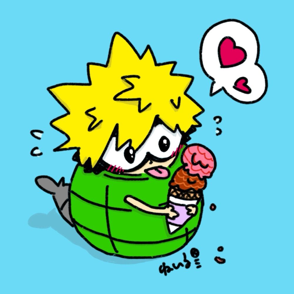 ねいる