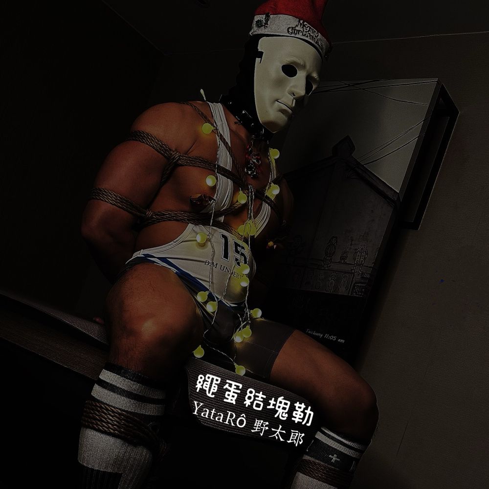 繩太郎