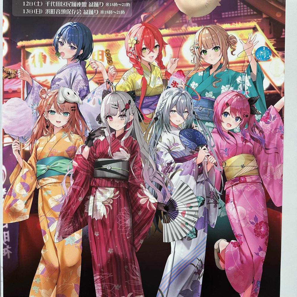 チンチロ