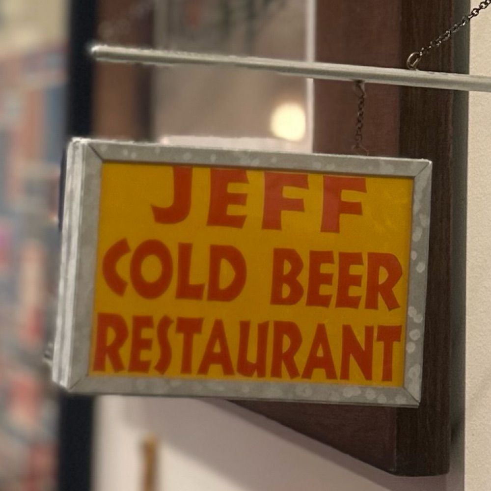 Jeff Cold Beer