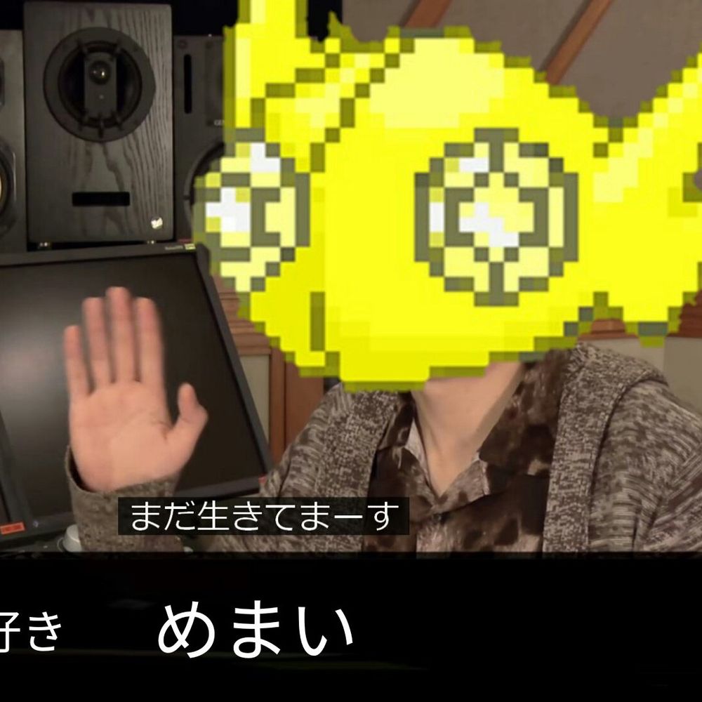 めまい