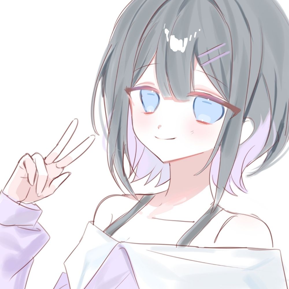 くむ