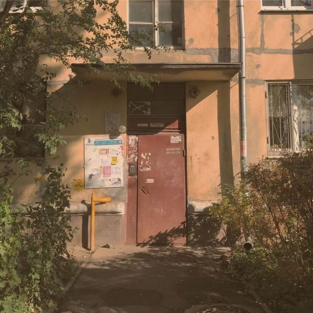 Грешное Дитя