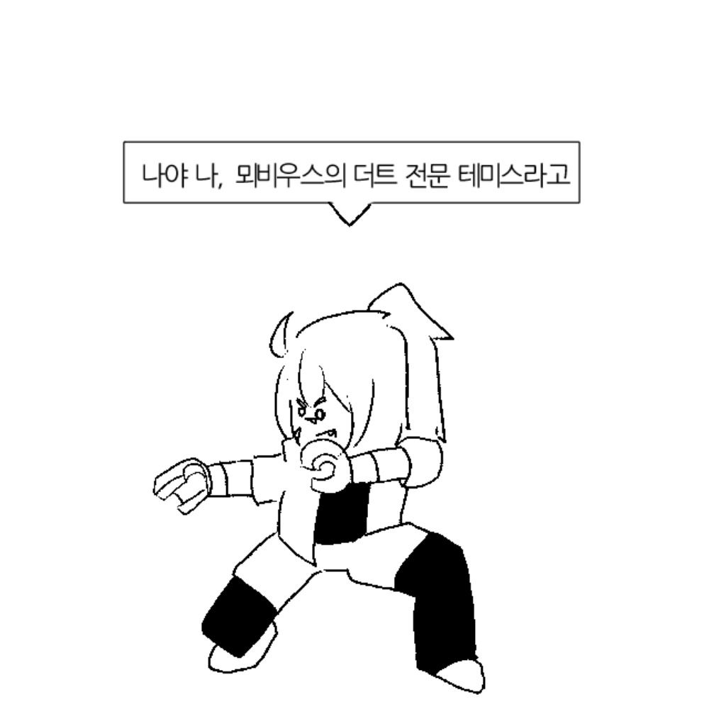 TOKKI