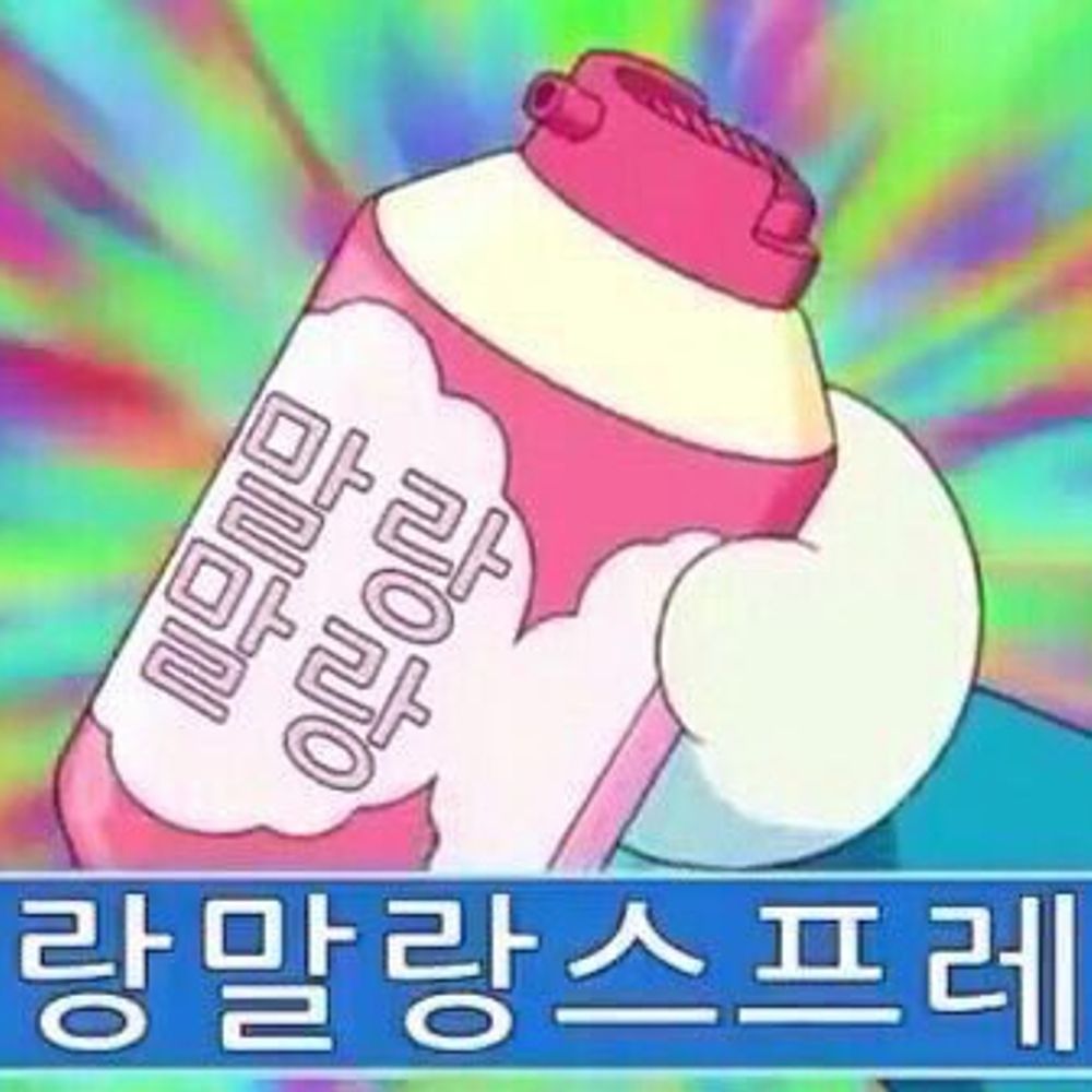 애취