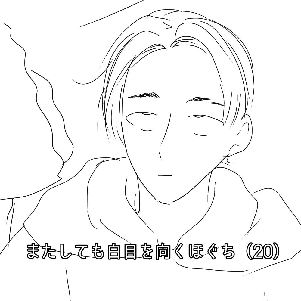 hogch1 -ほぐち-