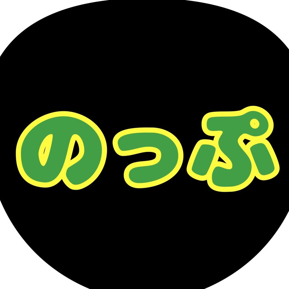 のっぷ
