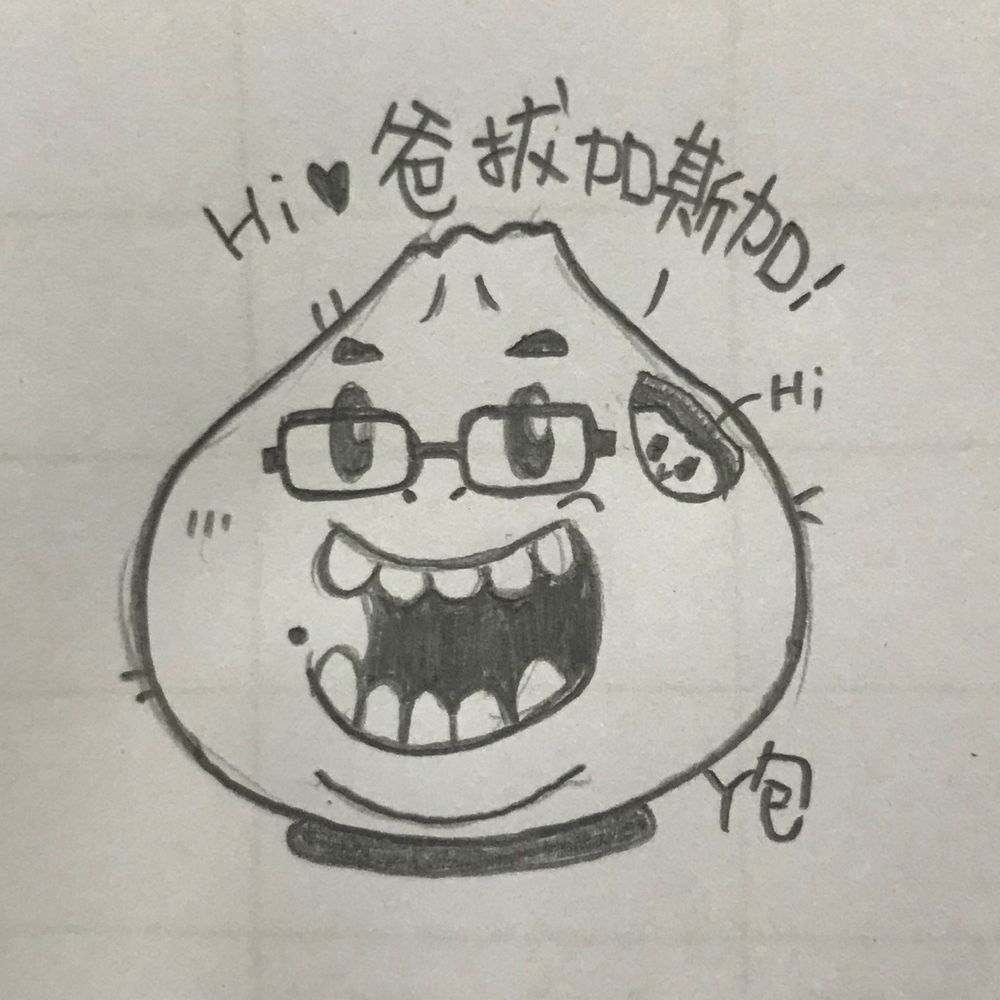 林阿包