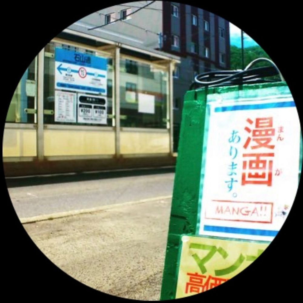 漫画林(札幌マンガ古本屋！second hand comic store)