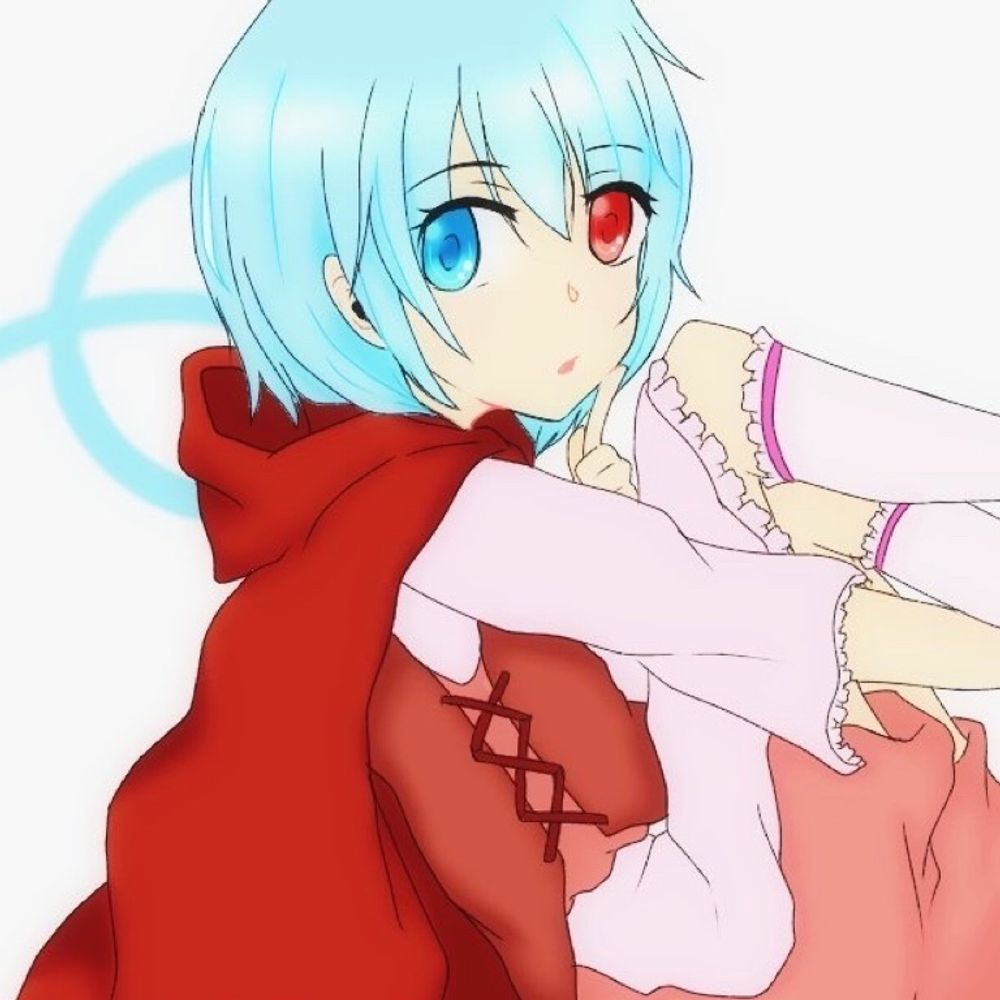 るな