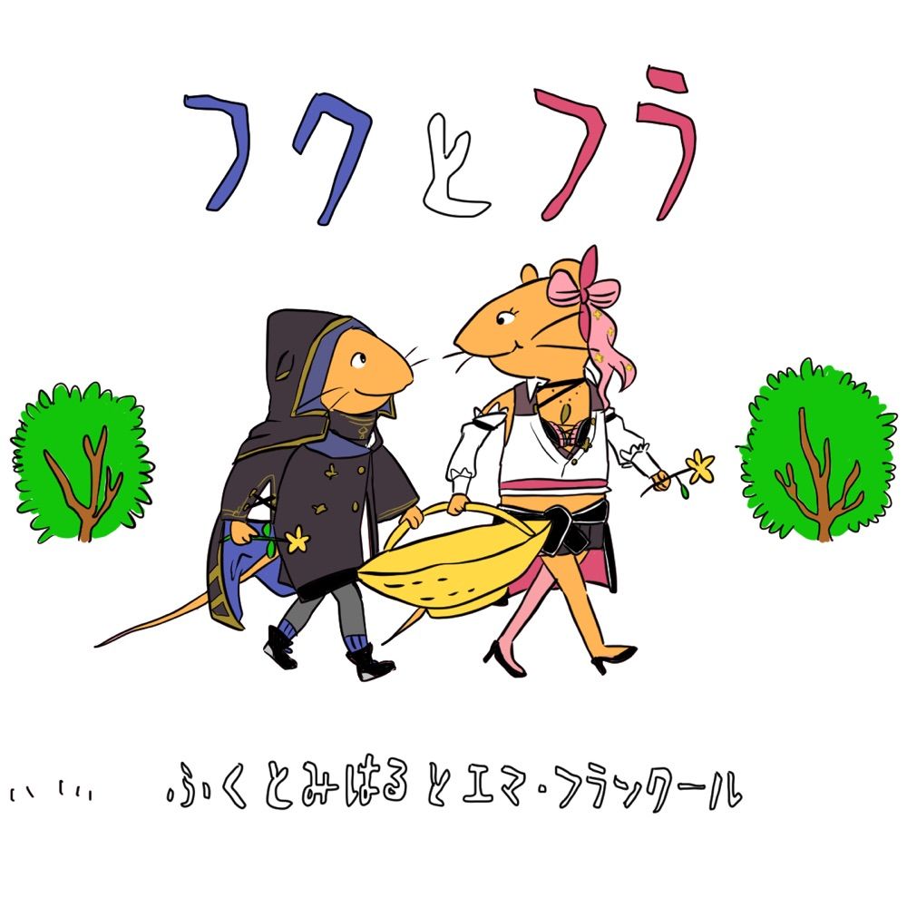 あいざわ