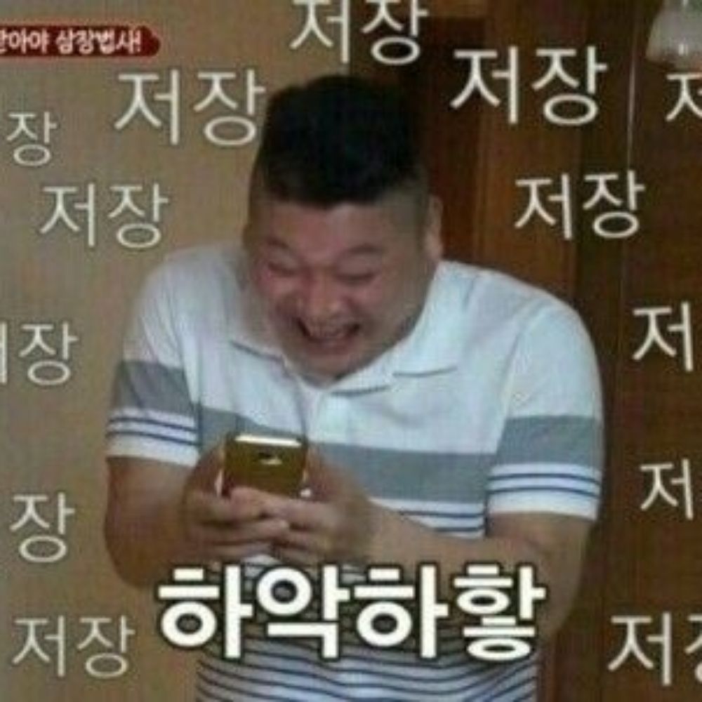 나길99