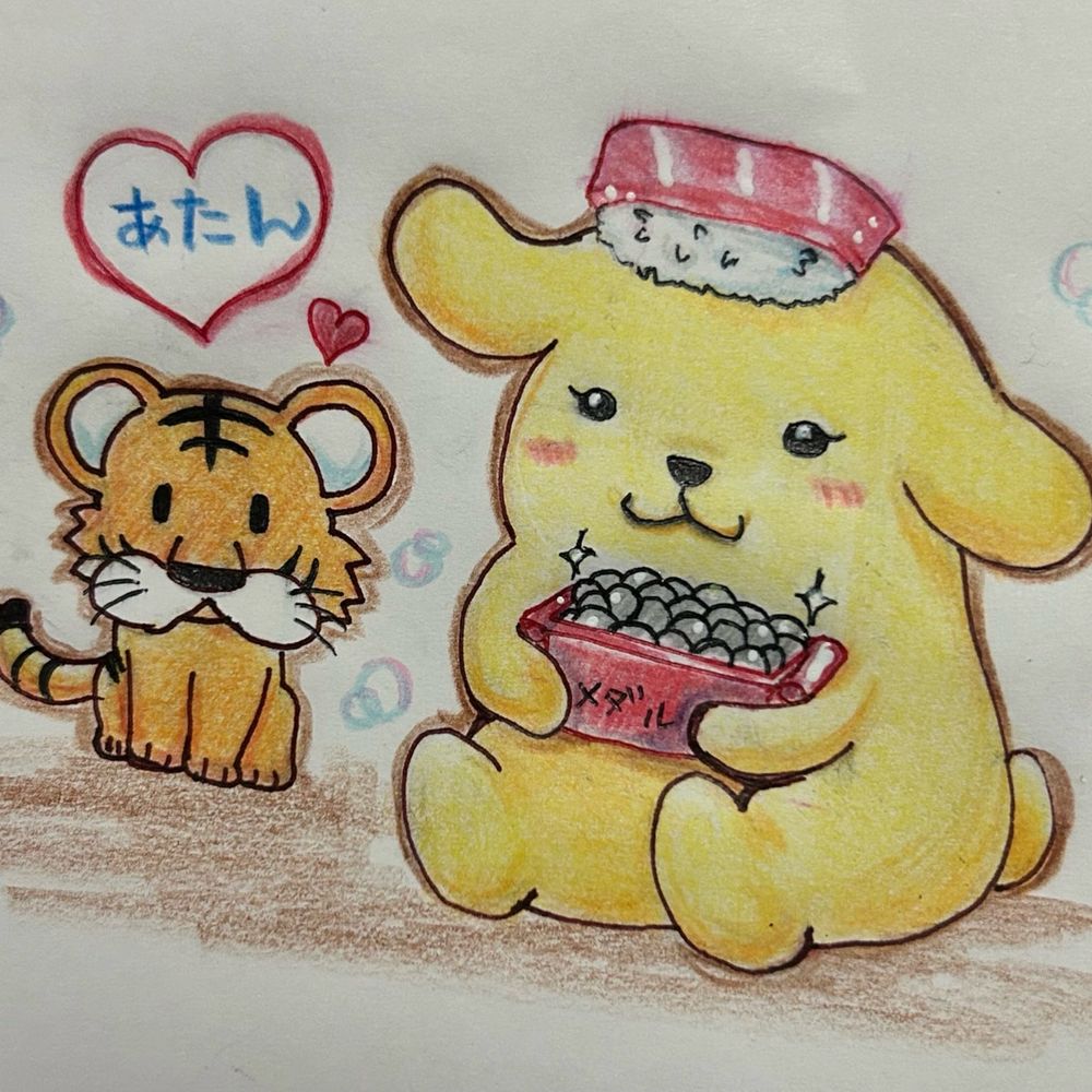 あーたん。
