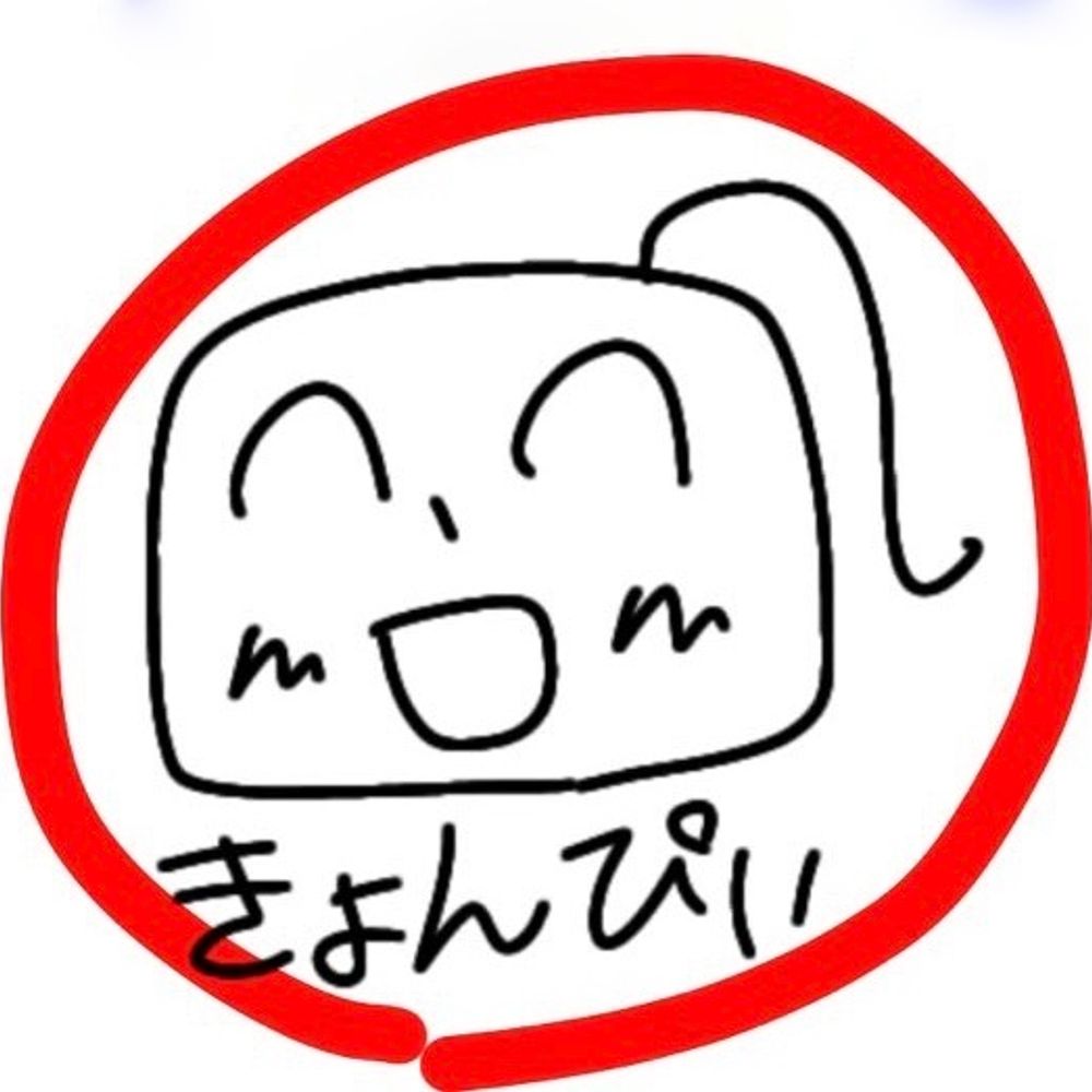 きょんぴぃ