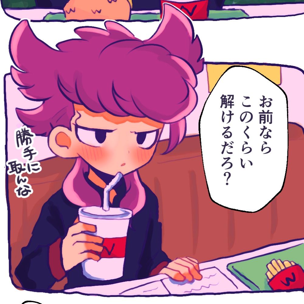 うえはら