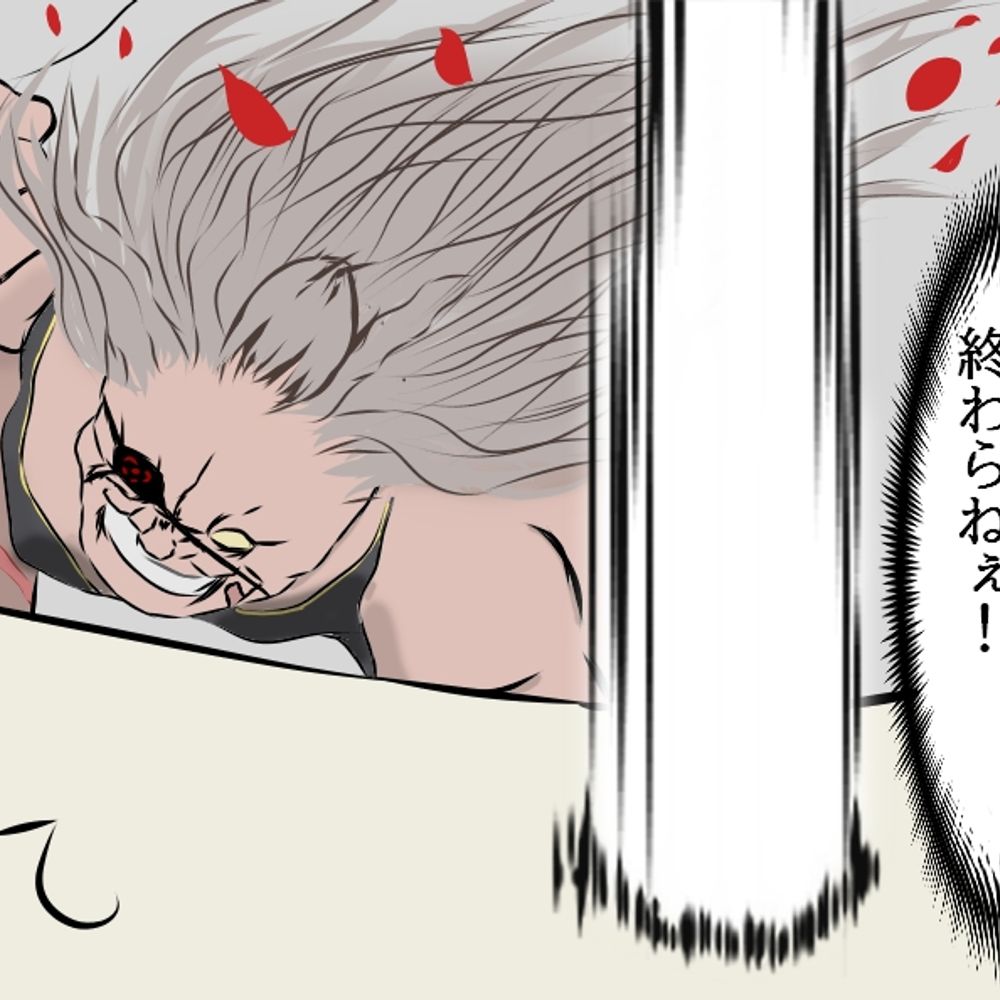 ノムゾン