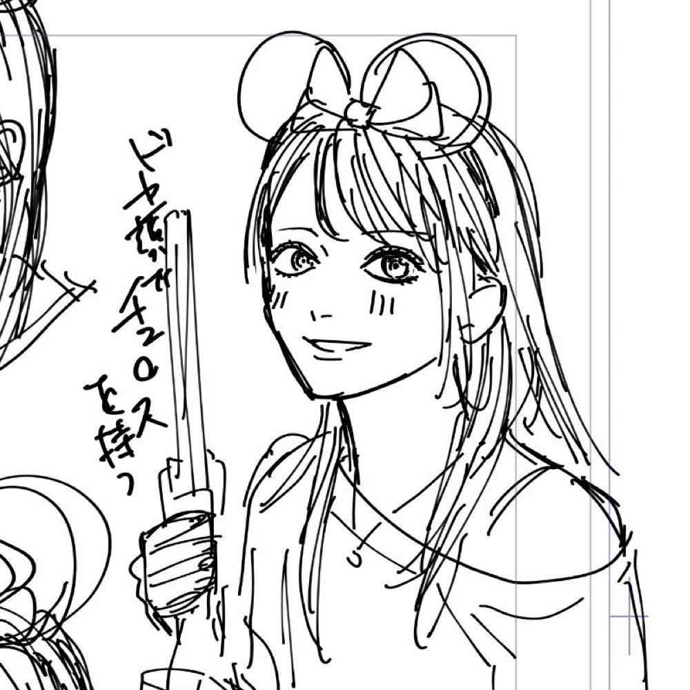 はっか