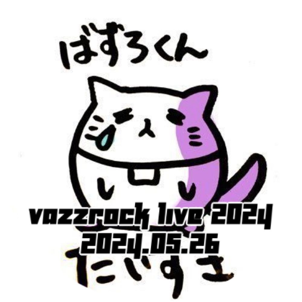 うすみ