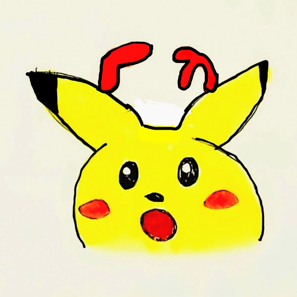 くう