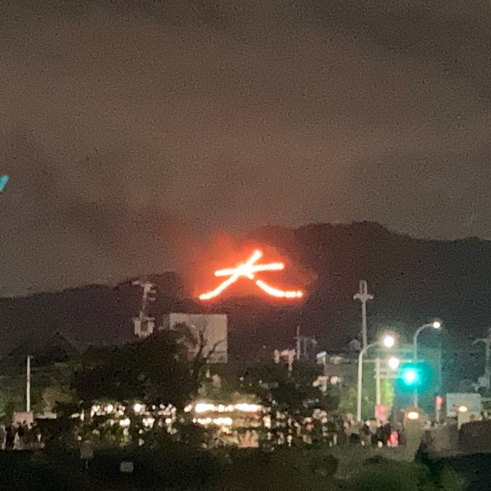 ミ力夕