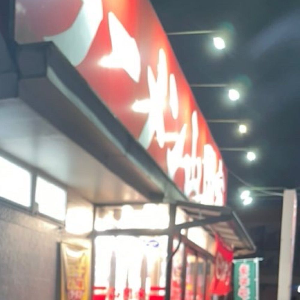 ステップナー