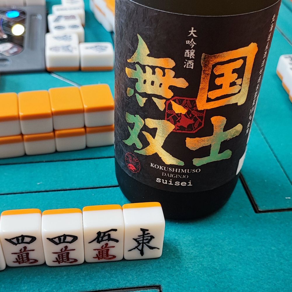 イオナズン