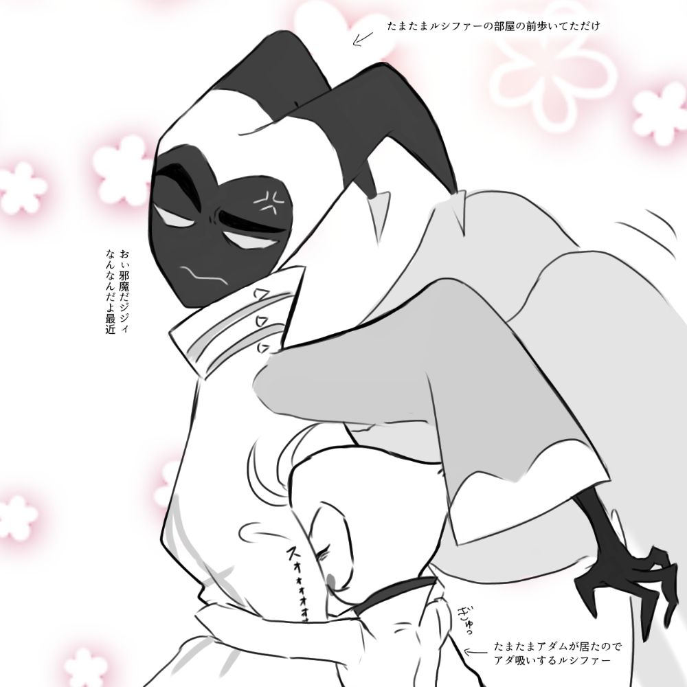 まめふ(低浮上)