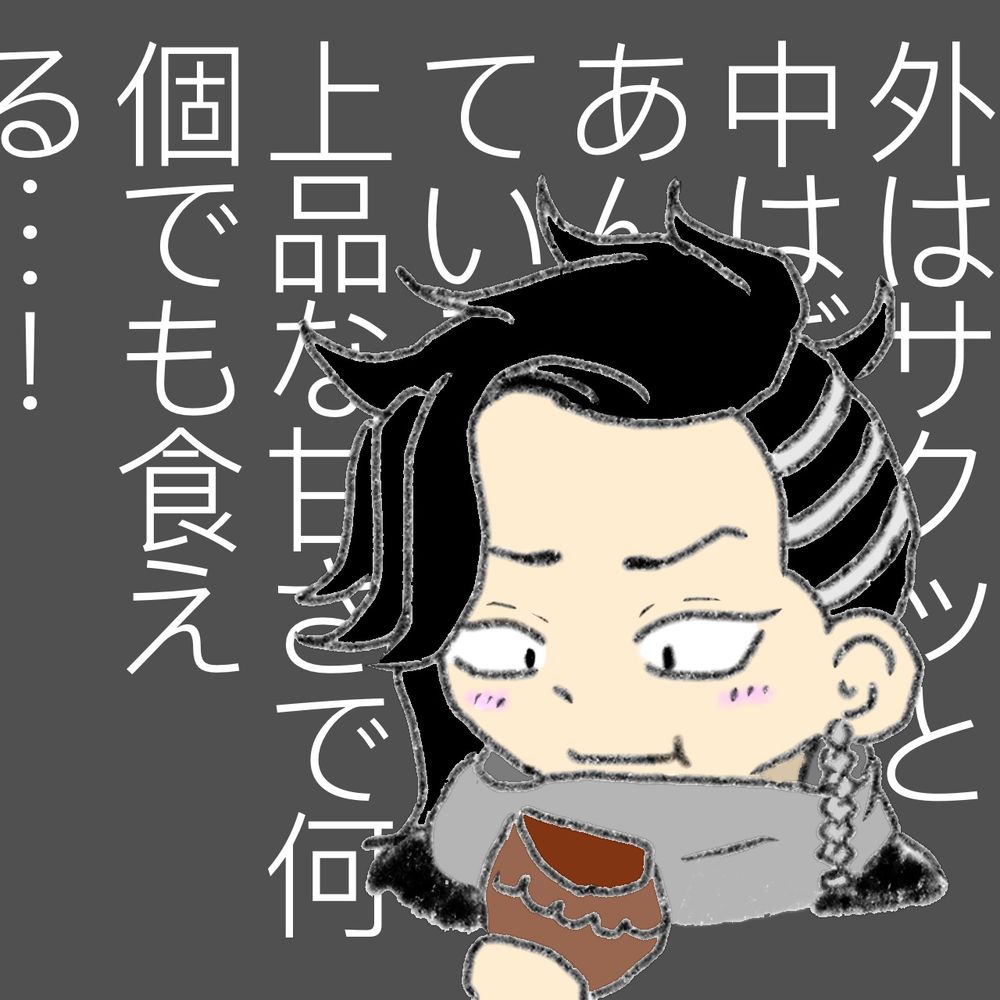 ぴな
