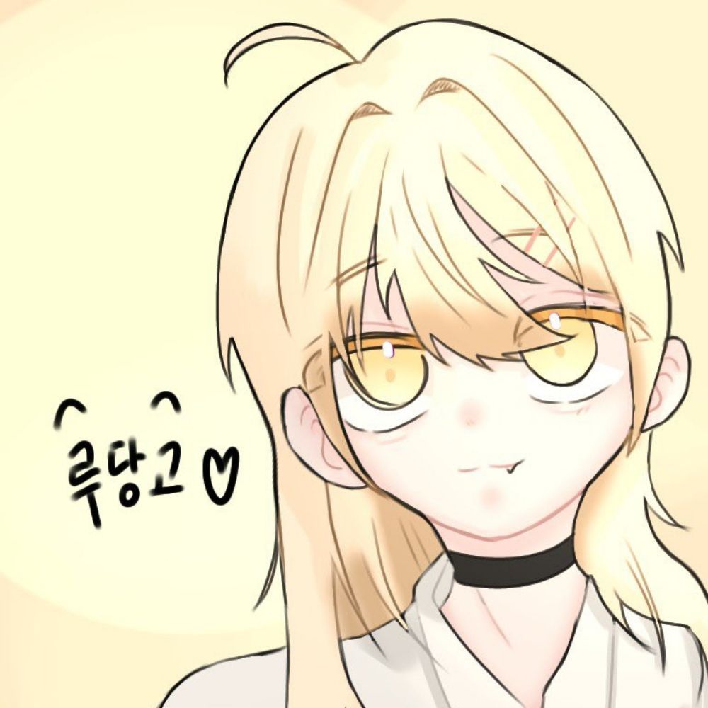 루당고