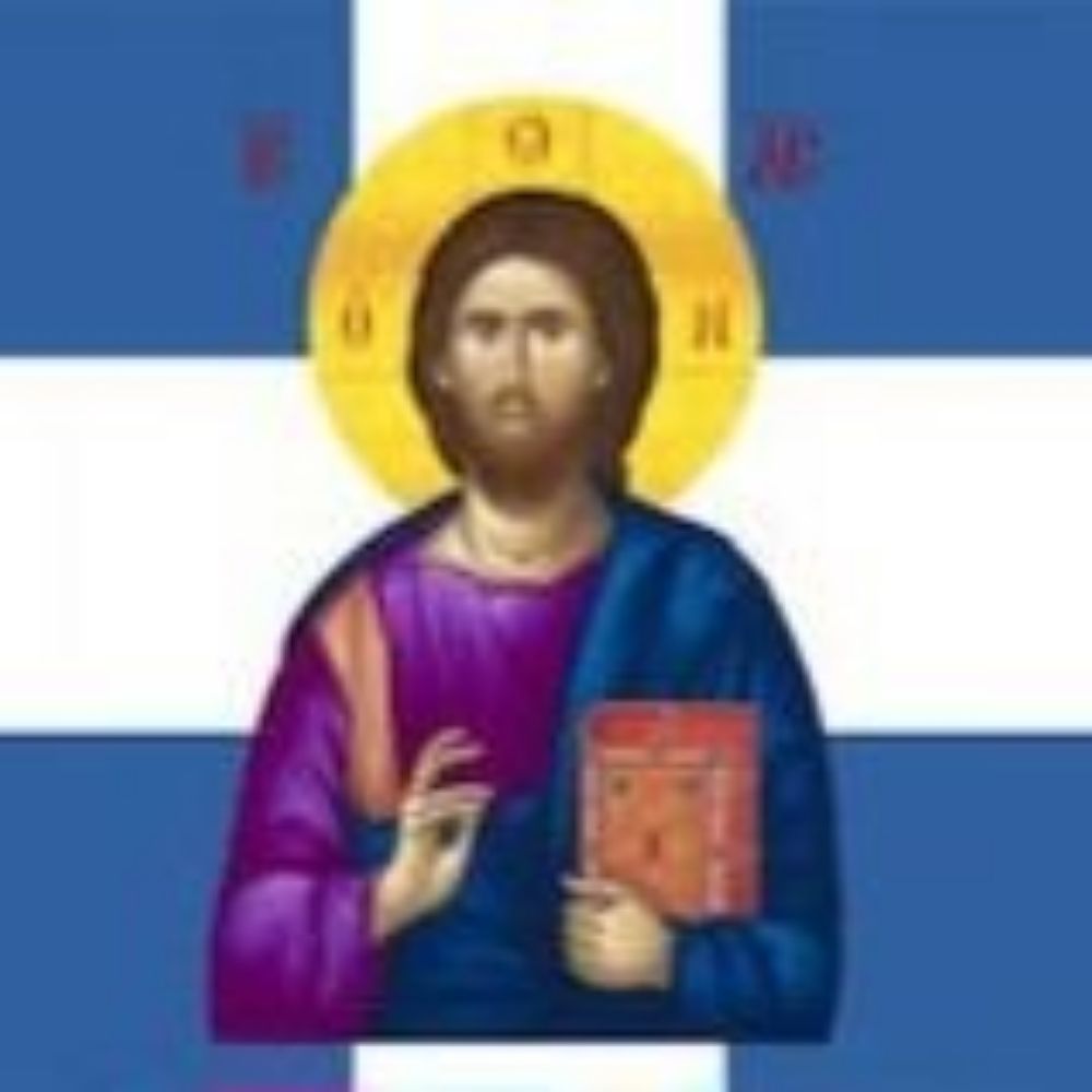 Ορθόδοξος Έλληνας