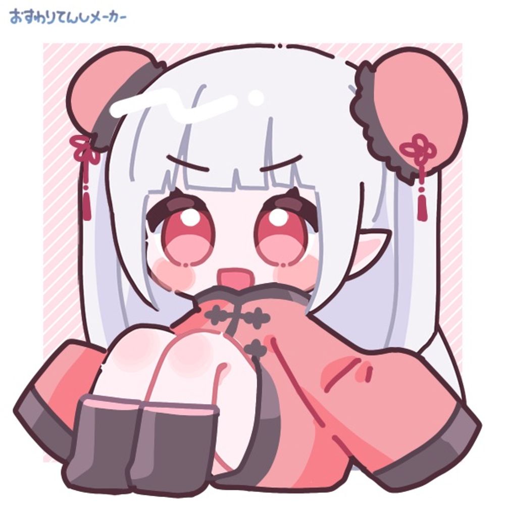 あしゅ