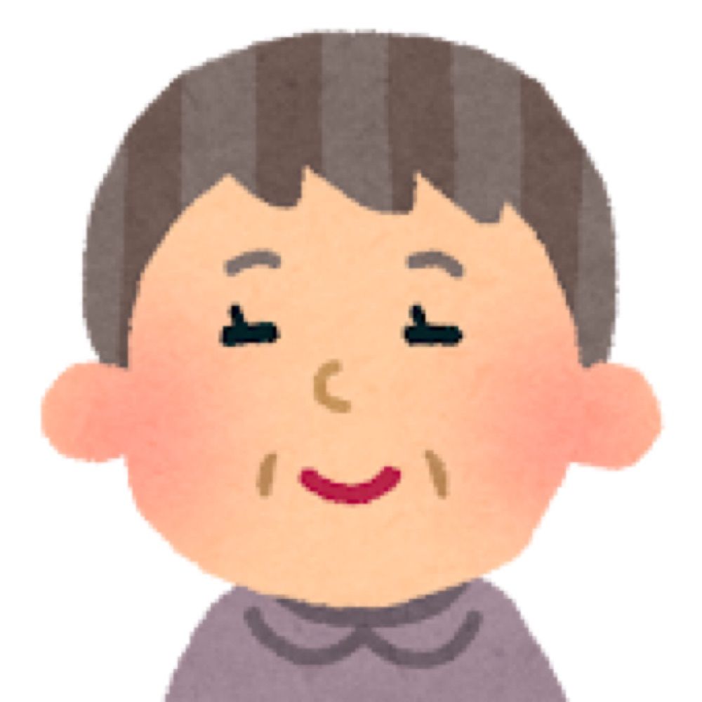 お隣の中田さん
