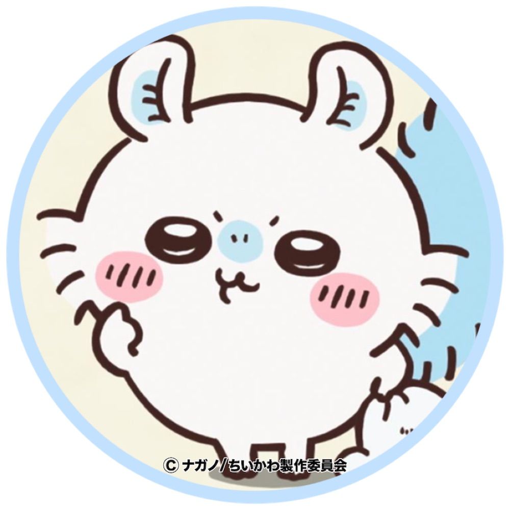 めりや