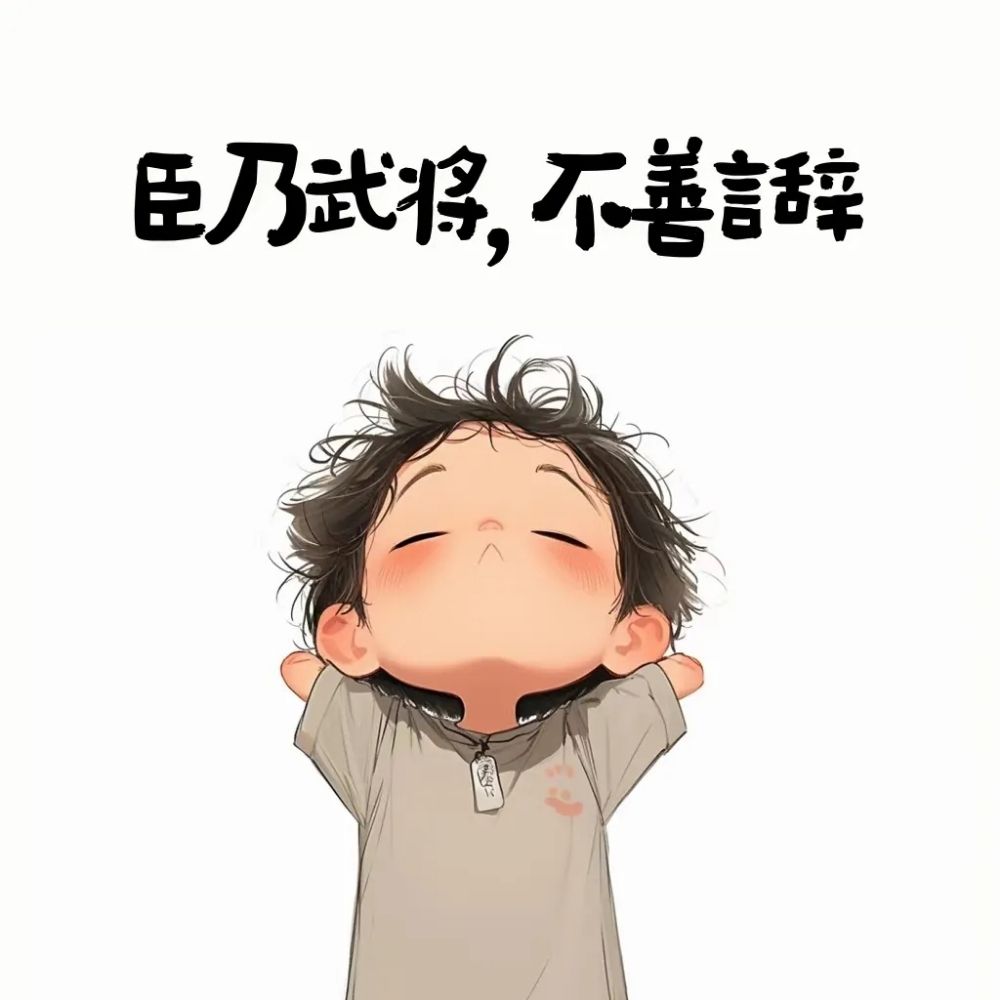 阿泰