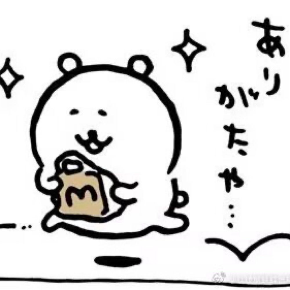 沼鹿noot
