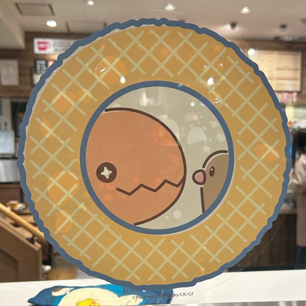 おときた