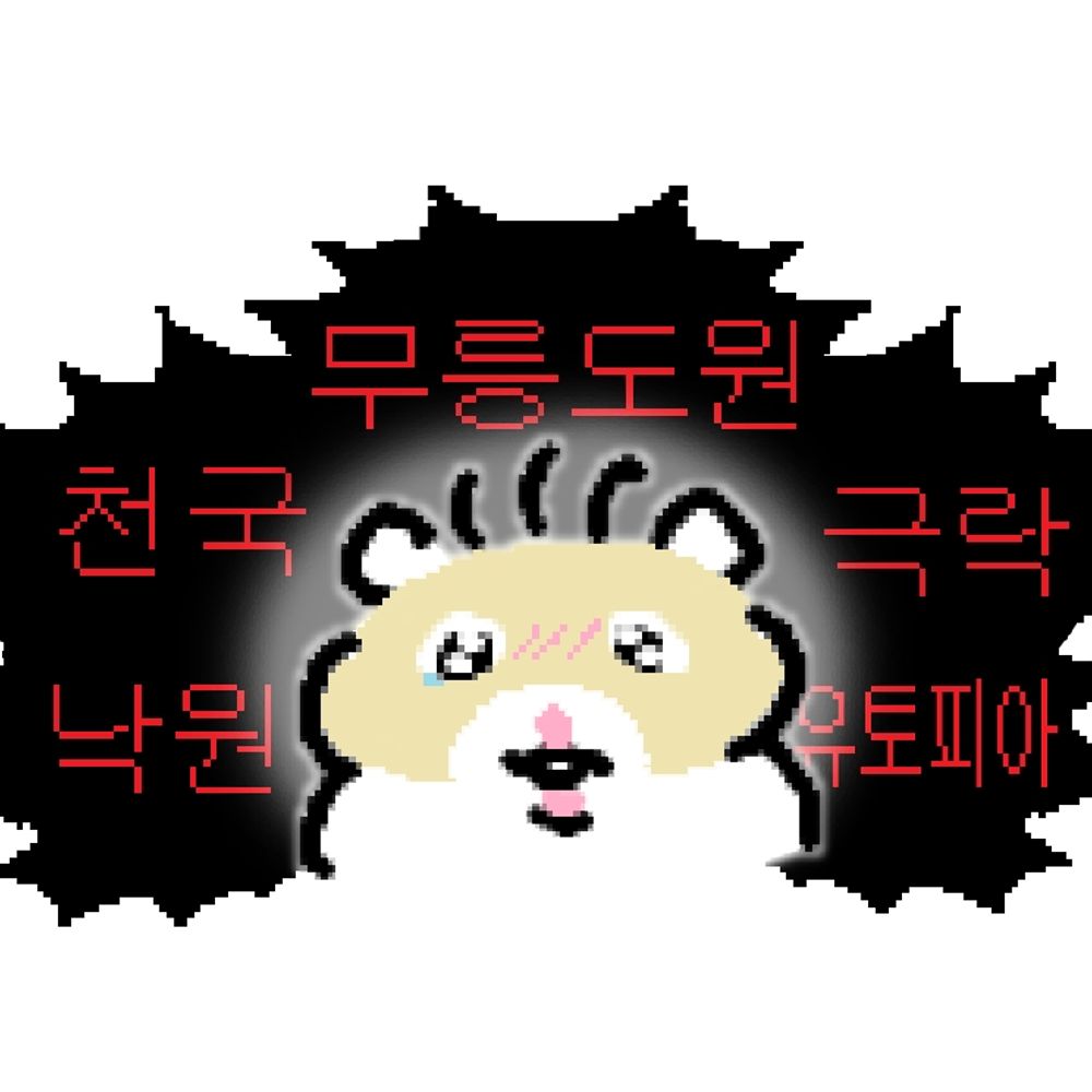 촘스키