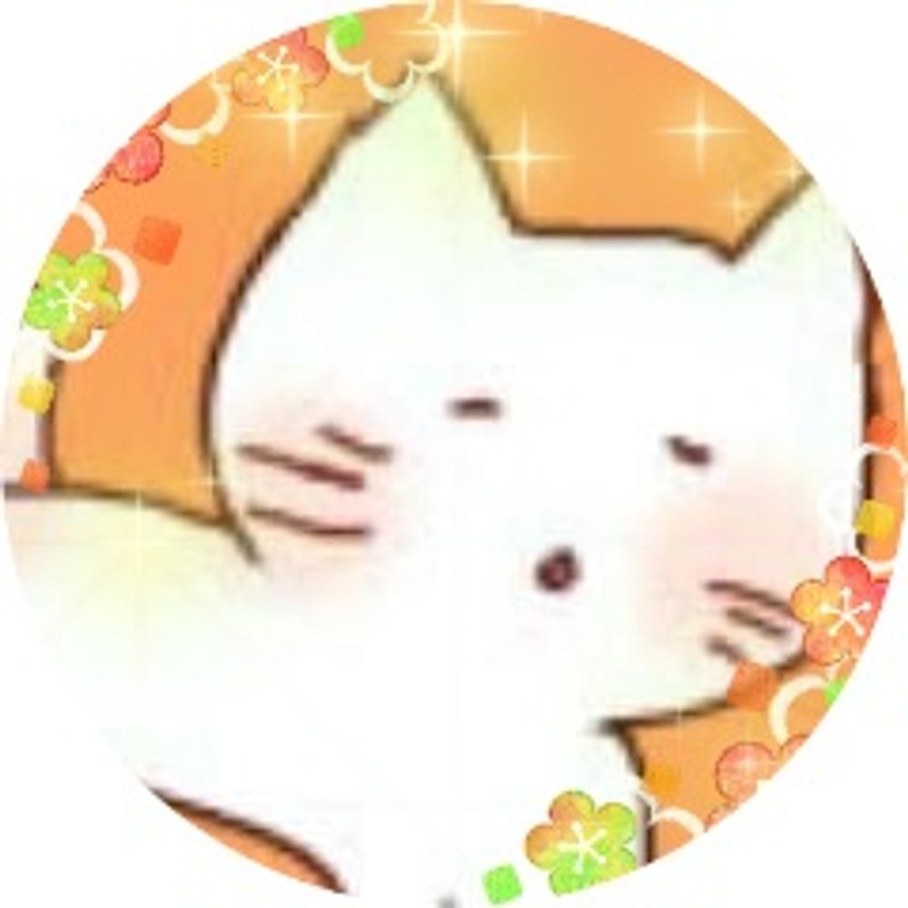 まに