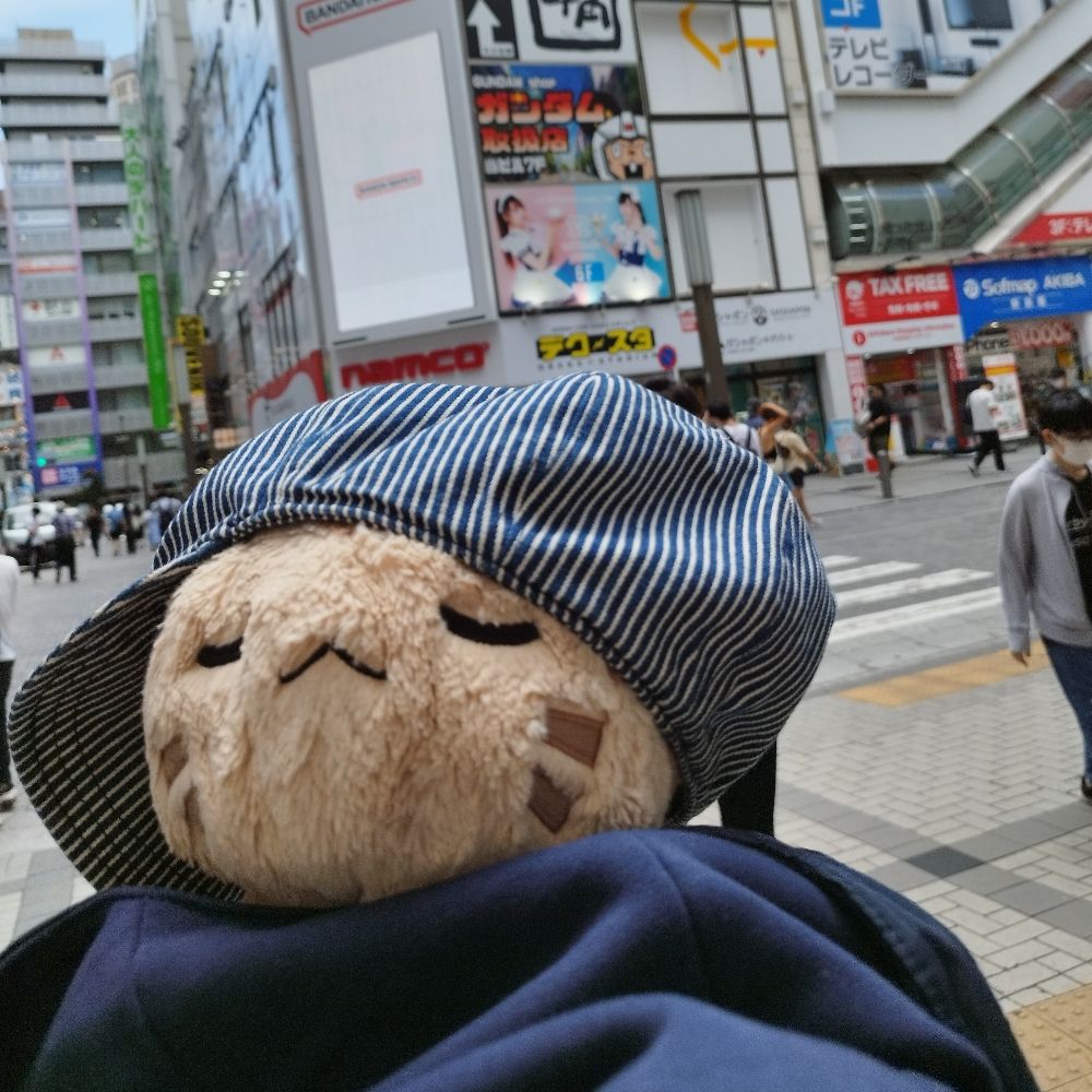 はる