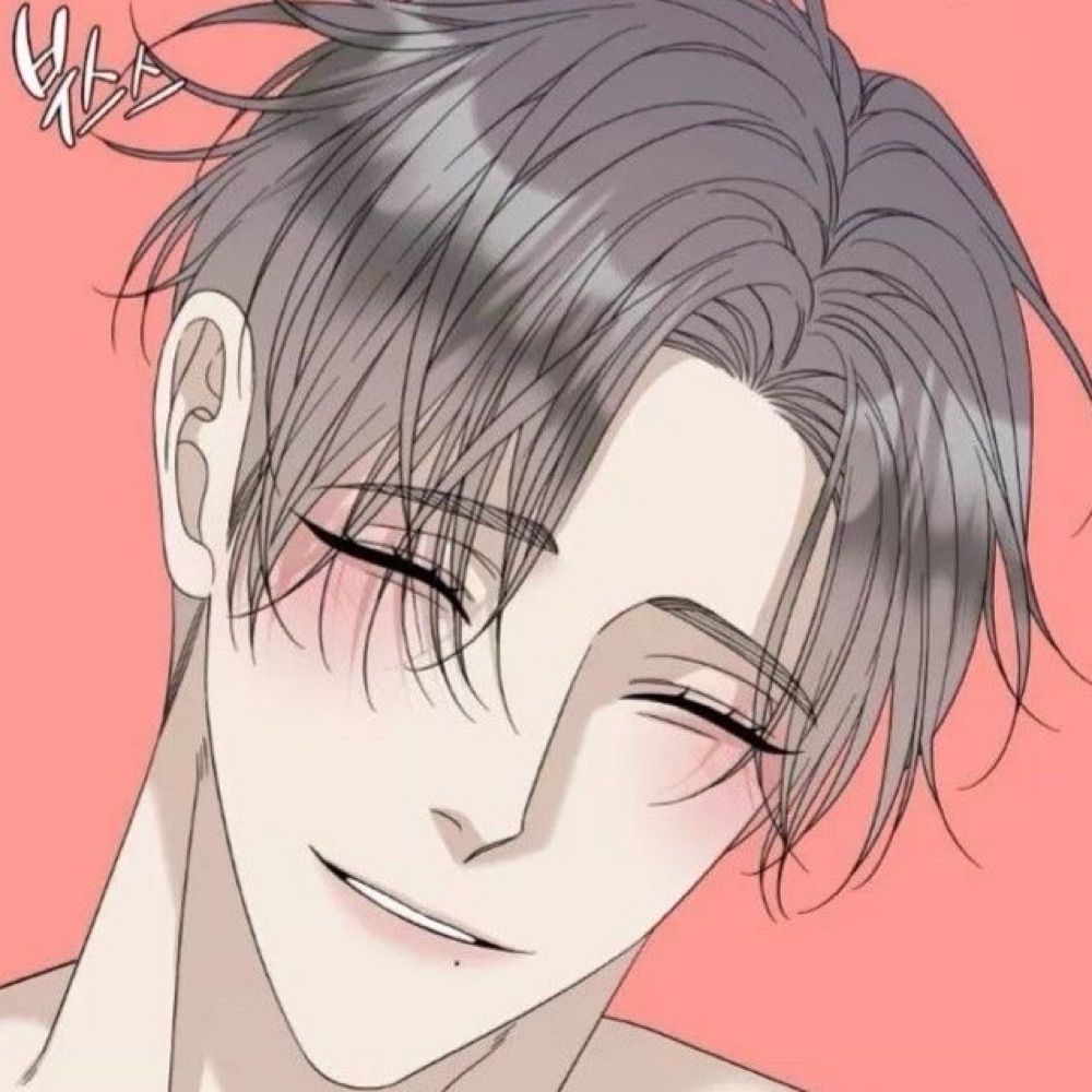 유노