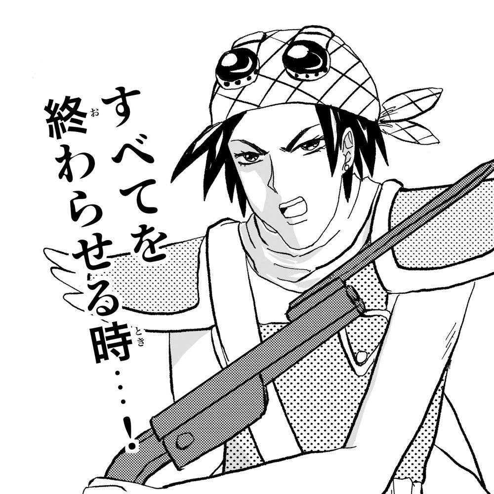 嵩㊥