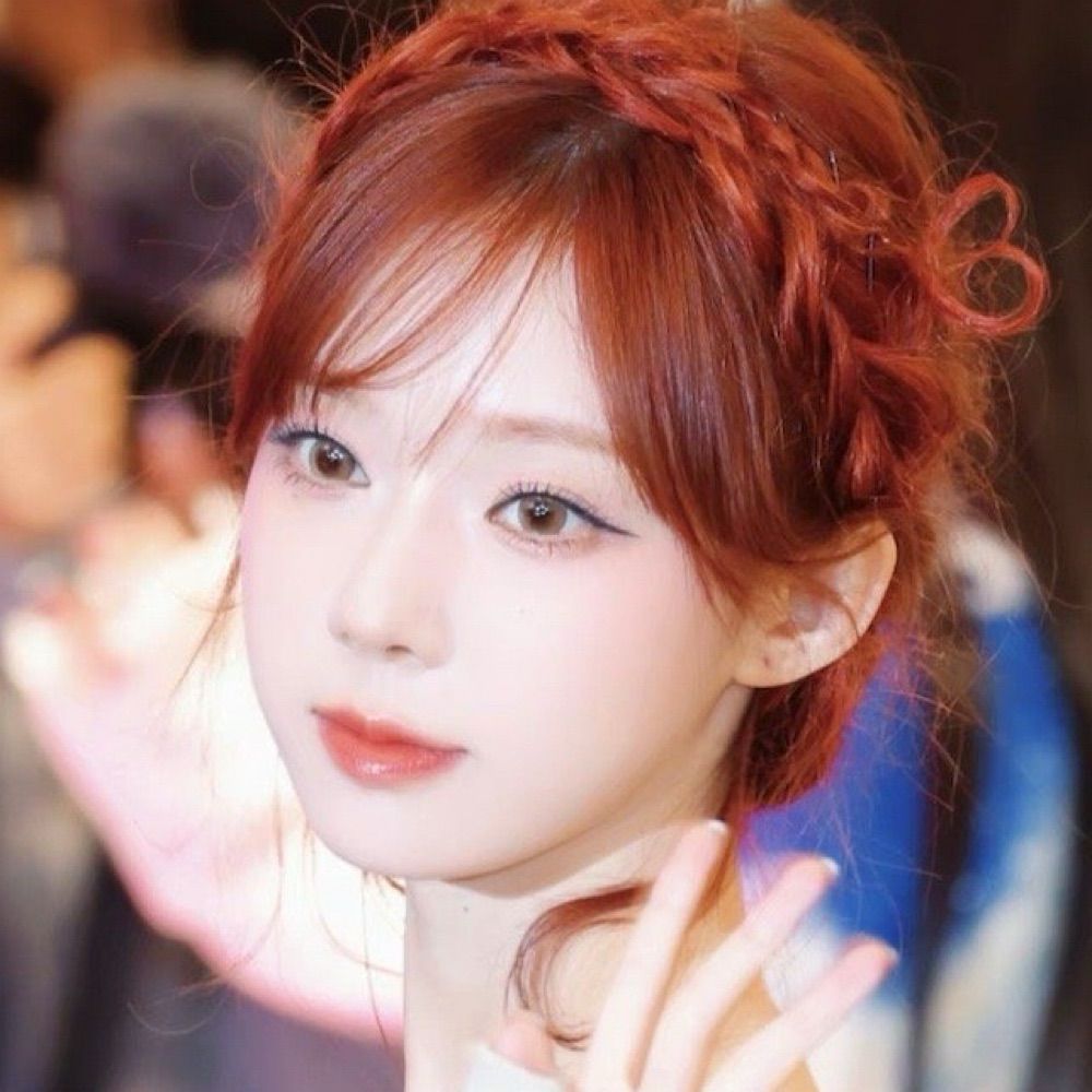 아리