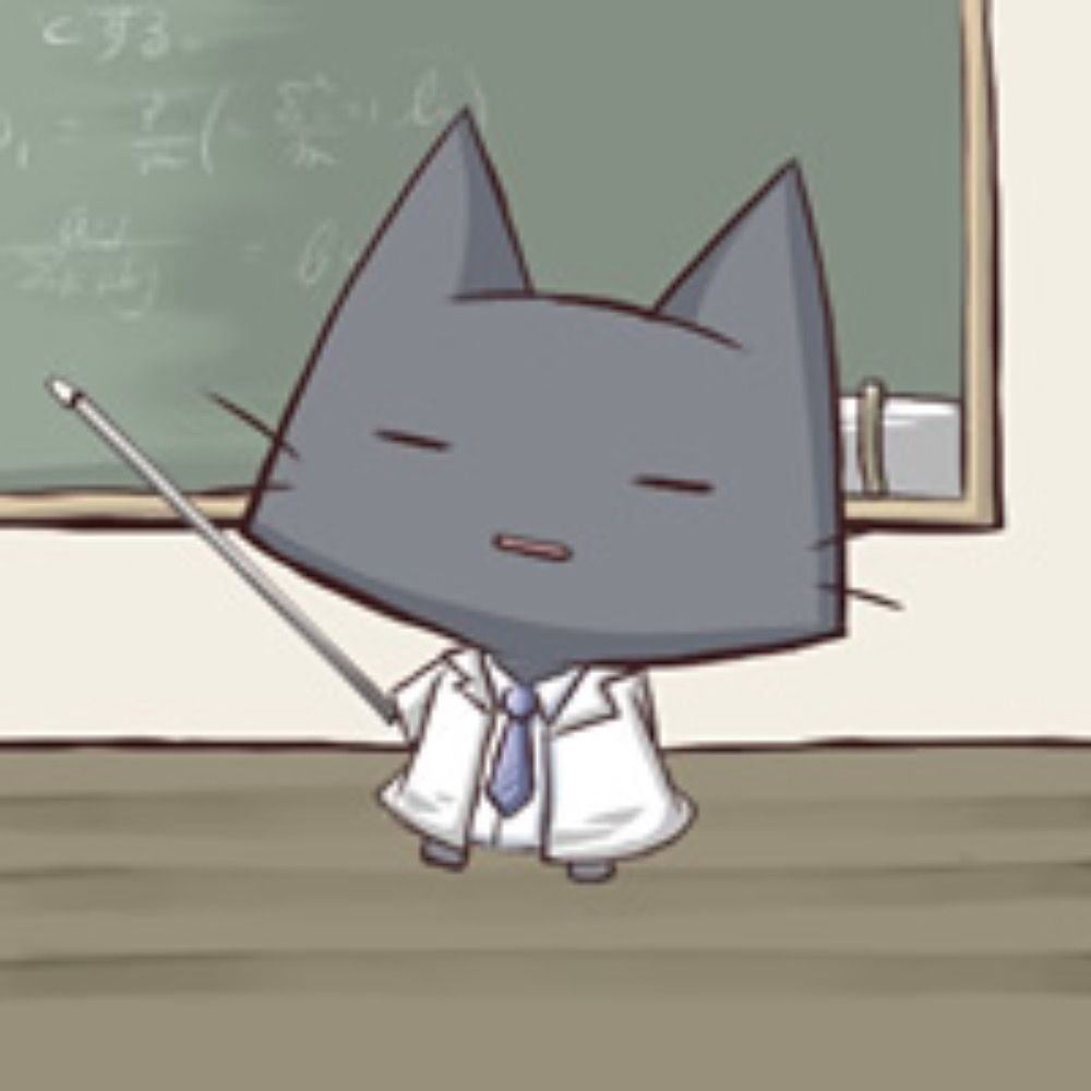 猫束子