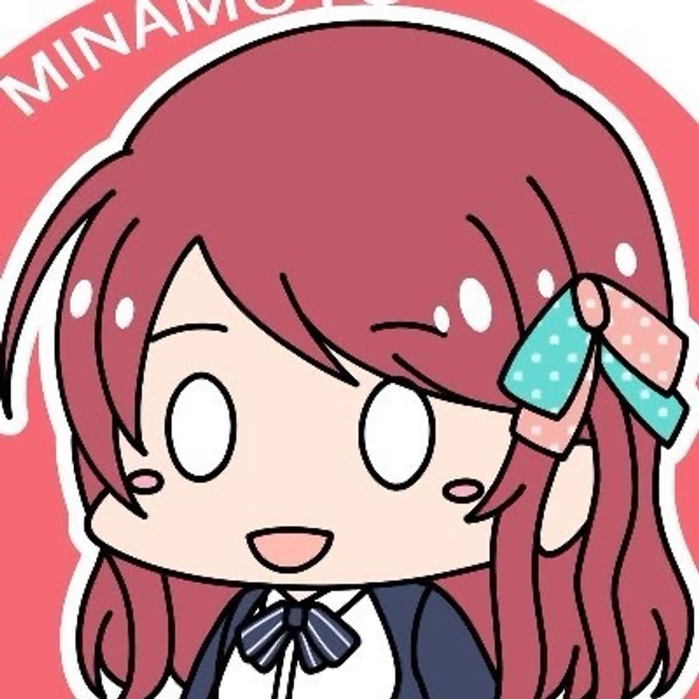 むう