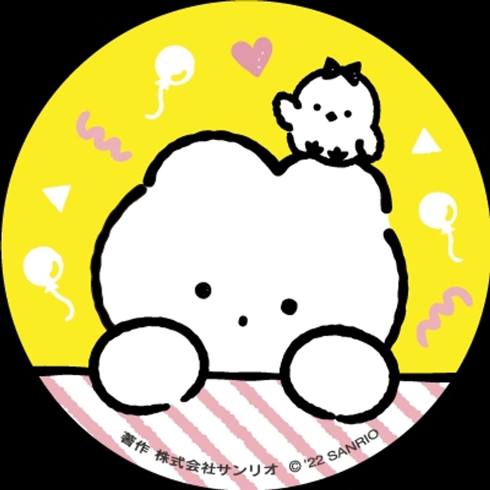 なす